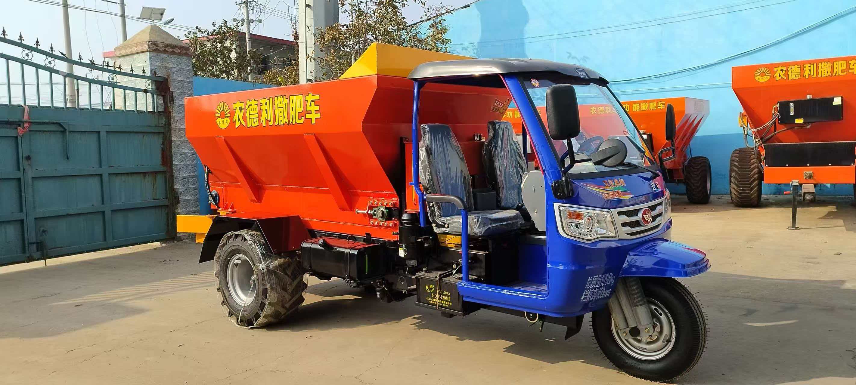 阿里地区牵引撒粪车拉粪车 - 排名